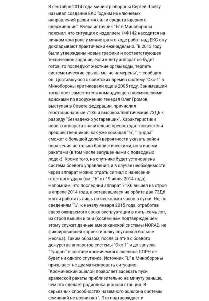 На всякого Митволя найдется свой Бендер: кто украл $150 тысяч экс-чиновника