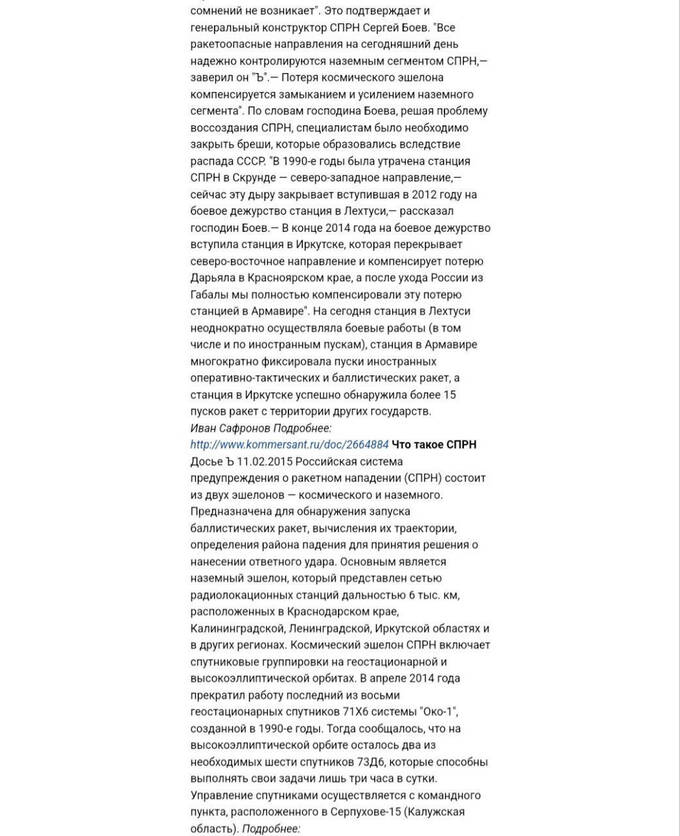 На всякого Митволя найдется свой Бендер: кто украл $150 тысяч экс-чиновника